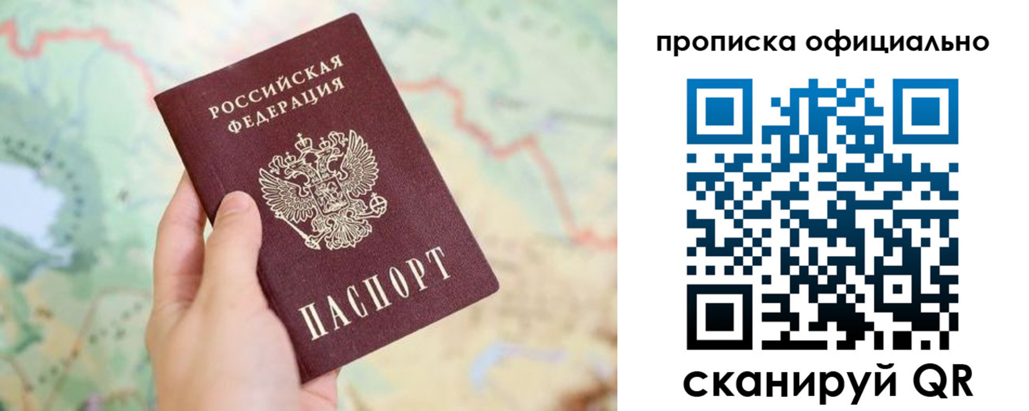 временная прописка в Среднеуральске