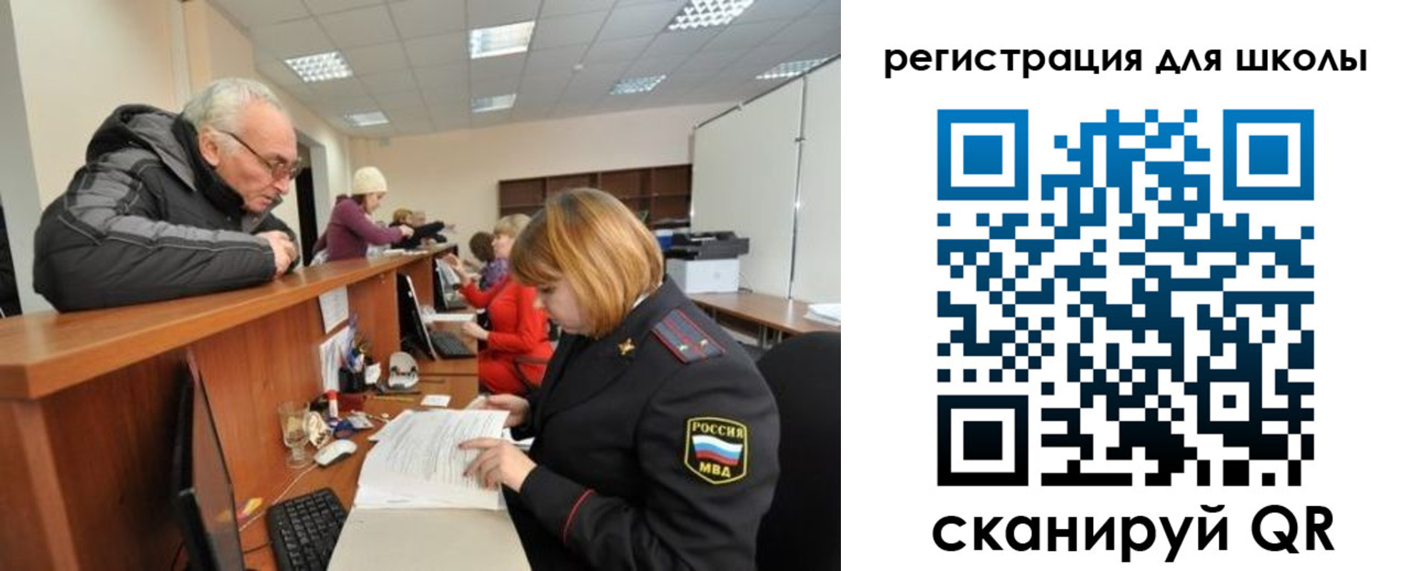 временная регистрация в квартире в Среднеуральске