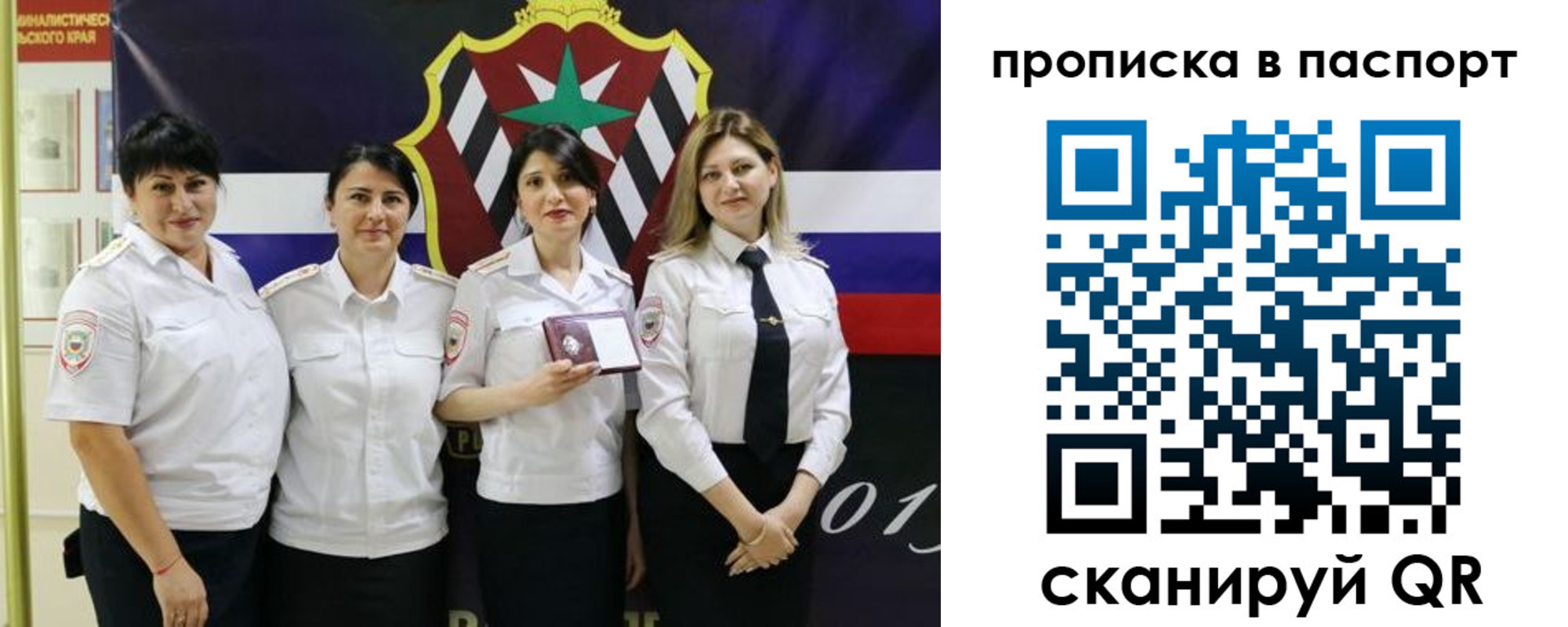 временная регистрация 2025 в Среднеуральске